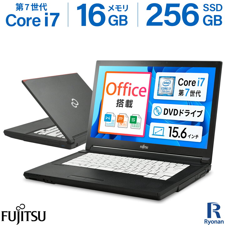 楽天市場】中古ノートパソコン Windows11 Office付｜Core i7 第7世代 