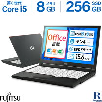 楽天市場】core i5 ・8gbメモリ・256gb ssd搭載・office personal 