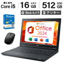 本日超得！｜今なら5,000円OFF！｜Microsoft Office 2024 H&B 搭載｜中古 パソコン ノートパソコン Windows11 Office付き｜Core i5 第6世代 メモリ 16GB SSD 512GB｜中古ノートパソコン オフィス付き 中古PC ノートPC｜WEBカメラ テンキー内蔵モデル NEC VK23TX