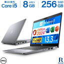 2024H&B 最新OS 正式対応｜中古ノートパソコン Windows11 Microsoft Office 2024 H&B 搭載｜DELL Latitude 5310｜13.3インチ｜フルHD｜ Core i5 第10世代 メモリ 8GB SSD 256GB｜中古PC ノートPC｜WEBカメラ 搭載｜初期設定済み｜整備済み｜デル