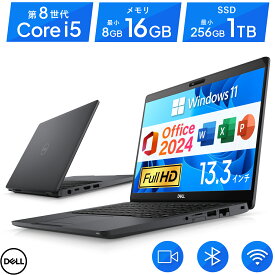 2024H&B 最新OS 正式対応｜中古ノートパソコン Windows11 Microsoft Office 2024 H&B｜DELL Latitude 5300 13.3｜Core i5 第8世代｜メモリ 8GB 16GB SSD 256GB 512GB 1TB｜中古パソコンBluetooth WEBカメラ 顔認証 Wi-Fi 無線 フルHD 整備済み 初期設定済み