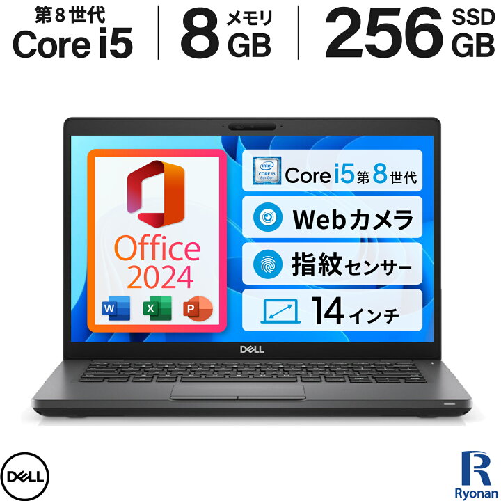楽天市場】MS Office 2024 H&B 搭載｜14型 WEBカメラ 指紋認証 搭載 