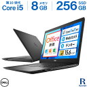 中古ノートパソコン Windows11 Office付｜Core i5 第10世代 メモリ 8GB SSD 256GB｜DELL Vostro 3590｜15.6インチ フルHD｜中古 ノートパソコン 中古パソコン 中古 パソコン 中古PC 第10世代以降｜Microsoft Office 互換 オフィス付き｜テンキー WEBカメラ 搭載