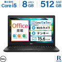 最大180日保証｜中古ノートパソコン Windows11 Office付｜Core i5 第8世代 以降 SSD 512GB メモリ 8GB｜DELL Latitude 3500｜Microsoft Office 互換 オフィス付き｜中古パソコン 中古 ノートパソコン 無線 15.6インチ HD テンキー WEBカメラ Bluetooth HDMI タイプC