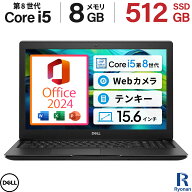MS Office 2024 H&B 搭載｜中古ノートパソコン Windows11 Office付｜Core i5 第8世代 以降 SSD 512GB メ…