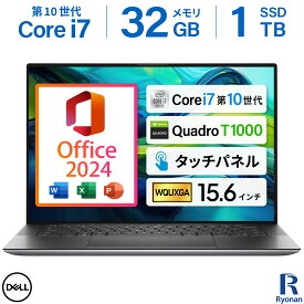 中古 ノートパソコン DELL Precision 5550 Core i7 10850H 第10世代 メモリ32GB SSD1TB タッチパネル搭載 15.6インチ 4K 3,840×2,400 Quadro T1000 グラボ搭載 Webカメラ MS Office 2024 H&B Windows11 モバイルワークステーション 中古パソコン 中古PC Workstation