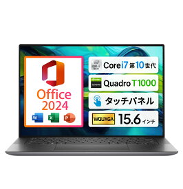 中古 ノートパソコン DELL Precision 5550 Core i7 10850H 第10世代 メモリ32GB SSD1TB タッチパネル搭載 15.6インチ 4K 3,840×2,400 Quadro T1000 グラボ搭載 Webカメラ MS Office 2024 H&B Windows11 ワークステーション ゲーミングPC