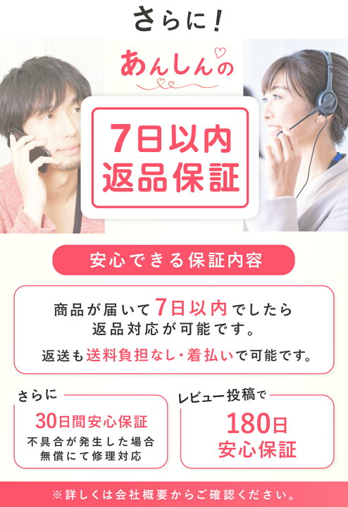 楽天市場】本日超得！｜店長厳選 おまかせ 中古パソコン デスクトップ 