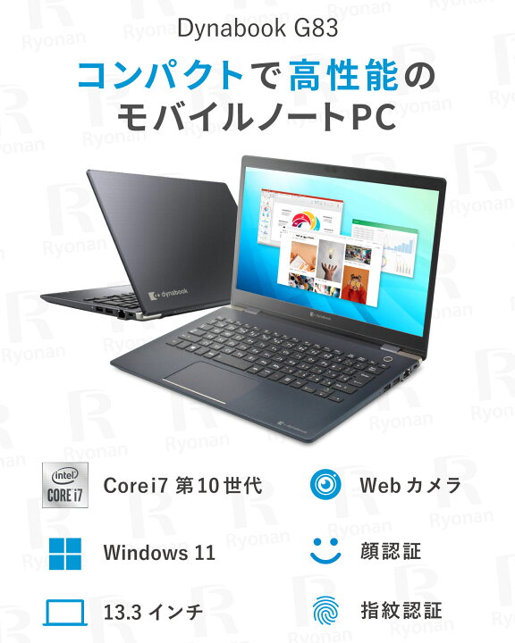 楽天市場】本日超得！P5倍｜中古ノートパソコン Windows11 Office付 