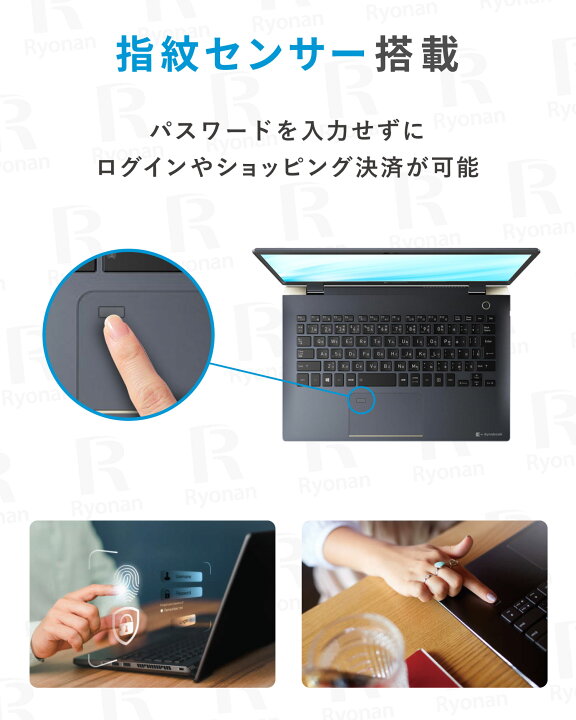 楽天市場】本日超得！P5倍｜中古ノートパソコン Windows11 Office付 