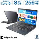 Microsoft Office 2024 H&B｜中古ノートパソコン Windows11 Office 付｜Dynabook G83｜Core i5 第10世代 メモリ 8GB SSD 256GB｜WEBカメラ 小型軽量 HDMI 無線LAN Wi-Fi フルHD Bluetooth 中古 ノートパソコン 中古パソコン Word Excel PowerPoint