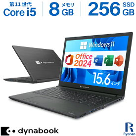本日超得！P5倍｜Core i5 第11世代 メモリ 8GB SSD 256GB｜中古ノートパソコン Windows11 Office付｜Microsoft Office 2024 H&B｜店長おまかせ Dynabook B65｜中古パソコン 中古 ノートパソコン 中古PC ノートPC｜テンキー WEBカメラ Wi-Fi Bluetooth HDMI 15.6 DVD再生可