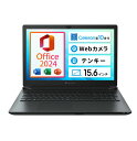 2024H&B｜中古ノートパソコン Windows11 Office付｜Celeron 第10世代 メモリ8GB ストレージ SSD 128GB｜Dynabook BJ65｜15.6インチ ｜中古パソコン 中古PC 第10世代以降｜Microsoft Office 2024 H&B Word Excel｜WEBカメラ テンキー 搭載 タイプC Type-C 搭載