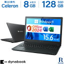 2024H&B｜中古ノートパソコン Windows11 Office付｜Celeron 第10世代 メモリ8GB ストレージ SSD 128GB｜Dynabook BJ65｜15.6インチ ｜中古パソコン 中古PC 第10世代以降｜Microsoft Office 2024 H&B Word Excel｜WEBカメラ テンキー 搭載 タイプC Type-C 搭載