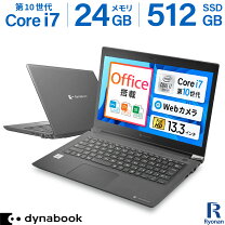 楽天市場】ノートパソコン 13.3 ssd512 windows10proの通販