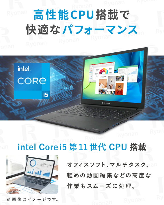 楽天市場】テンキー WEBカメラ内蔵｜第11世代 Core i5 メモリ 16GB SSD 