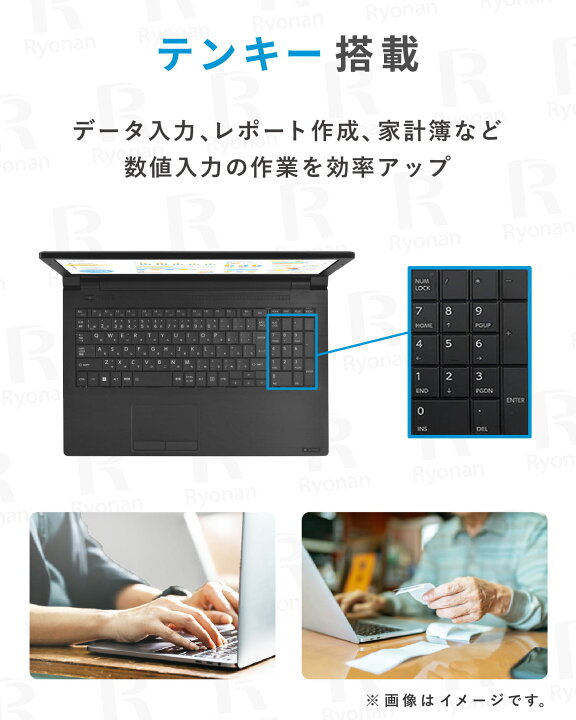 楽天市場】テンキー WEBカメラ内蔵｜第11世代 Core i5 メモリ 16GB SSD 