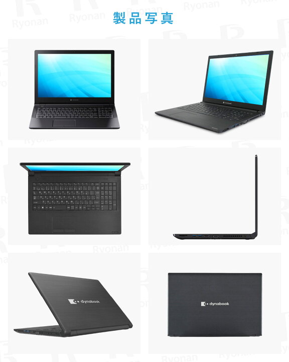 楽天市場】テンキー WEBカメラ内蔵｜第11世代 Core i5 メモリ 16GB SSD 