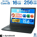 MS Office 2024 H&B 搭載｜中古ノートパソコン Dynabook BJ65 Core i5 第10世代 10210U メモリ 16GB SSD 256GB 15.6型 FHD Windows11 Office付 WEBカメラ テンキー Type-C HDMI Bluetooth 無線 Wi-Fi 整備済み マウス セキュリティソフト付 中古PC 中古パソコン