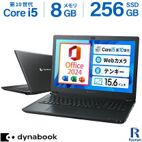 楽天市場】dynabook EX（ノートPC｜パソコン）：パソコン・周辺機器の通販