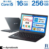 楽天市場】dynabook g83（メモリ容量16GB）（ノートPC｜パソコン 