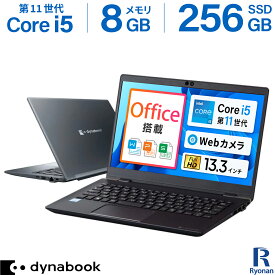 中古ノートパソコン Dynabook G83 Core i5 第11世代 1135G7U メモリ8GB SSD256GB 13.3型 FHD 1,920×1,080 Windows11 Office付 WEBカメラ Thunderbolt HDMI Bluetooth 無線 Wi-Fi 整備済み 中古PC 中古パソコン オフィス付き SDカードスロット 最大180日保証