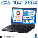 MS Office 2024 H&B｜中古ノートパソコン Dynabook G83 Core i5 第11世代 1135G7U メモリ 16GB SSD 256GB 13.3型 FHD …