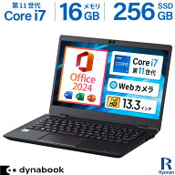 MS Office 2024 H&B 搭載｜中古ノートパソコン Windows11 Office付｜Dynabook G83 Core i7 第11世代 1185…