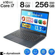 バッテリー80%以上保証｜MS Office 2024 H&B 搭載｜中古 ノートパソコン Windows11 Office付｜Core i7 第…