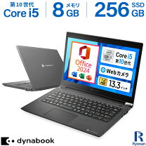楽天市場】dynabook 中古 ノート windows10の通販