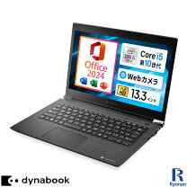 楽天市場】microsoft office 2021（メーカーdynabook）（ノートPC 