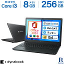 MS Office 2024 H&B 搭載｜中古ノートパソコン Windows11 Office付｜Dynabook BJ65 Core i3 第10世代 10110U 2.10GHz …