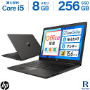 中古ノートパソコン Windows11 Office付｜Core i5 第8世代 メモリ 8GB SSD 256GB｜HP ProBook 250G7｜15.6インチ｜中古 ノートパソコン 中古パソコン 中古 パソコン 中古PC 第8世代以降｜Microsoft Office 互換 オフィス付き｜テンキー WEBカメラ Bluetooth