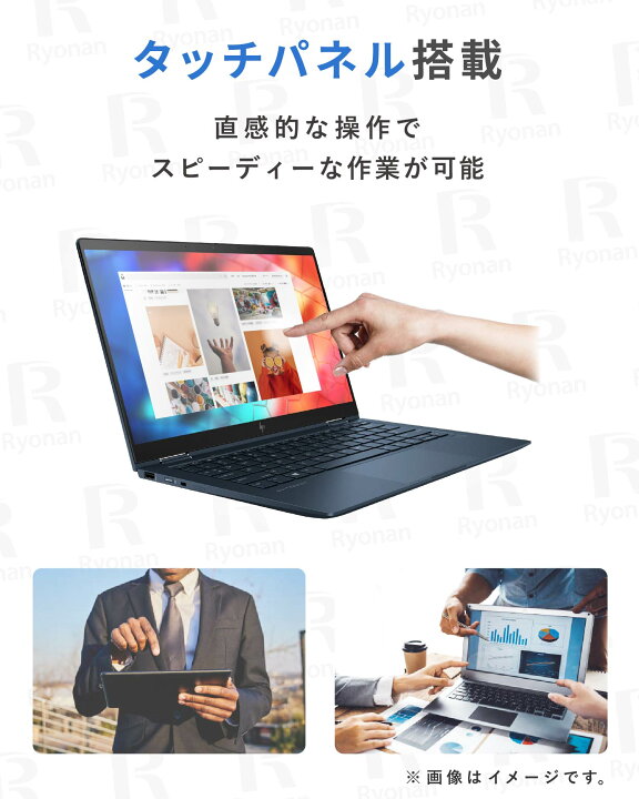 楽天市場】本日超得 P5倍｜MS Office 2024 H&B 搭載｜中古 2in1 ノート 