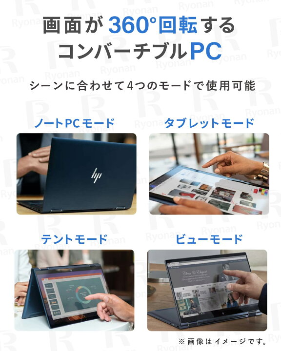 楽天市場】本日超得 P5倍｜MS Office 2024 H&B 搭載｜中古 2in1 ノート 
