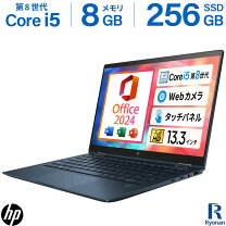 楽天市場】ノートpc 13.3 fhd 8の通販