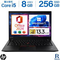 楽天市場】ノートpc 13.3 fhd 8の通販