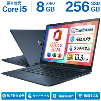 楽天市場】HP Elite（カラーネイビー）（ノートPC｜パソコン 