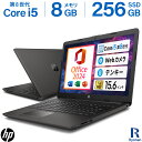 MS Office 2024 H&B 搭載｜WEBカメラ テンキー DVD 搭載 15.6型 FHD 1,920×1,080｜中古ノートパソコン Windows11 Office付｜HP ProBook 250G7 Core i5 第8世代｜メモリ 8GB ストレージ SSD 256GB｜中古パソコン 中古PC｜テンキー WEBカメラ搭載 中古パソコン