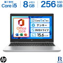 MS Office 2024 H&B 搭載｜中古ノートパソコン Windows11 Office付｜HP ProBook 650G4 Core i5 第7世代｜メモリ 8GB ストレージ SSD 256GB｜中古パソコン 中古PC｜テンキー DVDドライブ 搭載 中古パソコン 中古PC Wi-Fi HDMI Microsoft Office 2024 H&B 搭載