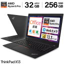 中古ノートパソコン Windows11 Office付｜Core i5 第10世代 相当｜AMD Ryzen 5 PRO 4650U｜メモリ 32GB ストレージ M.2 SSD 256GB｜Lenovo ThinkPad X13 Gen1｜Microsoft Office 互換 オフィス付き｜Wi-Fi 無線 Bluetooth FHD 1,920×1,080 IPS 13.3インチ