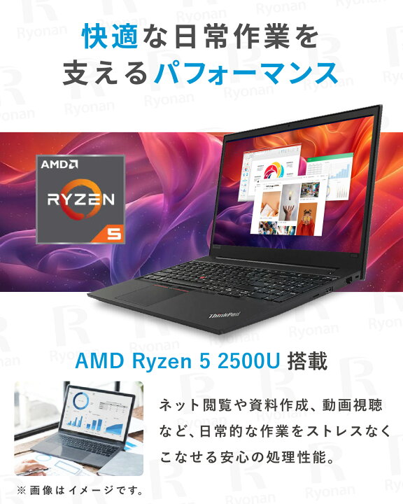 楽天市場】本日超得 ！中古ノートパソコン Windows11 Office付｜Lenovo 