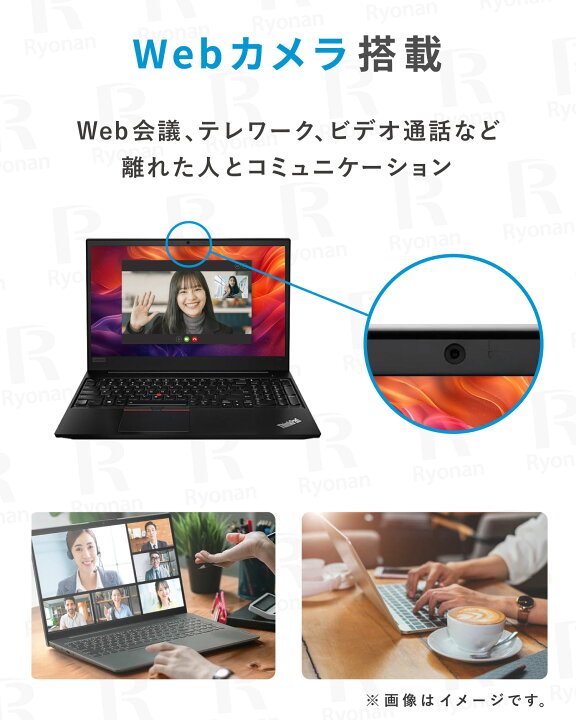 楽天市場】本日超得 ！中古ノートパソコン Windows11 Office付｜Lenovo 
