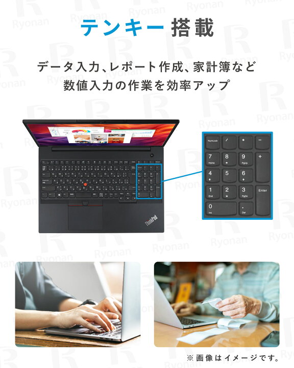 楽天市場】本日超得 ！中古ノートパソコン Windows11 Office付｜Lenovo 