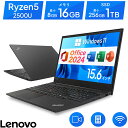 2024H&B｜今なら10%OFF｜中古ノートパソコン Windows11 Office付｜Lenovo ThinkPad E585 15.6インチ AMD Ryzen 5 2500U HD ｜Microsoft Office 2024 H&B｜Core i5 第8世代 相当｜メモリ 8GB～16GB SSD 256GB～1TB｜中古パソコン オフィス付 中古PC｜WEBカメラ搭載