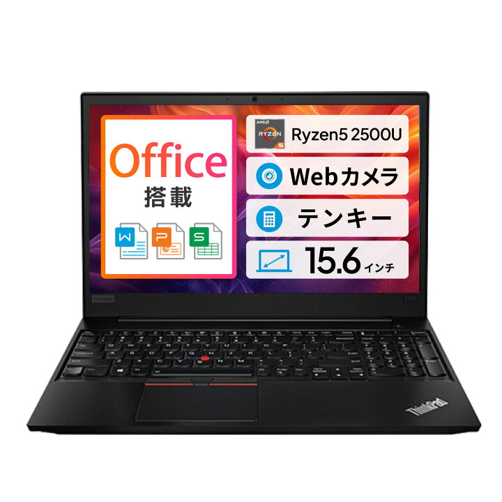 楽天市場】本日超得 ！中古ノートパソコン Windows11 Office付｜Lenovo 