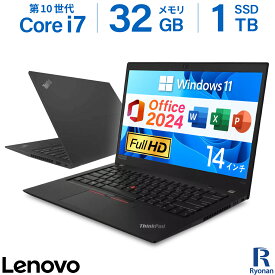 2024H&B 最新OS 正式対応｜中古ノートパソコン Windows11 Microsoft Office 2024 H&B 搭載｜Lenovo ThinkPad T14s Gen1｜Core i7 第10世代 メモリ 32GB M.2 SSD 1TB｜4インチ 薄型軽量｜フルHD WEBカメラ内蔵 Wi-Fi 無線 Bluetooth HDMI｜初期設定済み｜整備済み｜レノボ