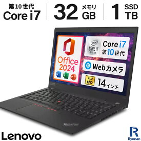 2024H&B 最新OS 正式対応｜中古ノートパソコン Windows11 Microsoft Office 2024 H&B 搭載｜Lenovo ThinkPad T14s Gen1｜Core i7 第10世代 メモリ 32GB M.2 SSD 1TB｜14インチ 薄型軽量｜フルHD WEBカメラ内蔵 Wi-Fi 無線 Bluetooth HDMI｜初期設定済み｜整備済み｜レノボ