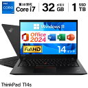 本日超得 10%OFF｜2024H&B｜中古ノートパソコン Windows11 Microsoft Office 2024 H&B 搭載｜Lenovo ThinkPad T14s Gen1｜Core i7 第10世代 メモリ 32GB M.2 SSD 1TB｜14インチ 薄型軽量｜フルHD WEBカメラ内蔵 Wi-Fi 無線 Bluetooth HDMI｜初期設定済み｜整備済み