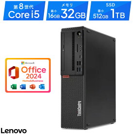 2024H&B 最新OS 正式対応｜中古パソコン デスクトップ Windows11 Microsoft Office 2024 H&B｜Lenovo ThinkCenter M720s｜Core i5 第8世代｜メモリ 最大32GB ストレージ SSD 最大1TB｜中古PC デスクトップPC パソコン 本体｜初期設定済み｜Word Excel PowerPoint｜レノボ